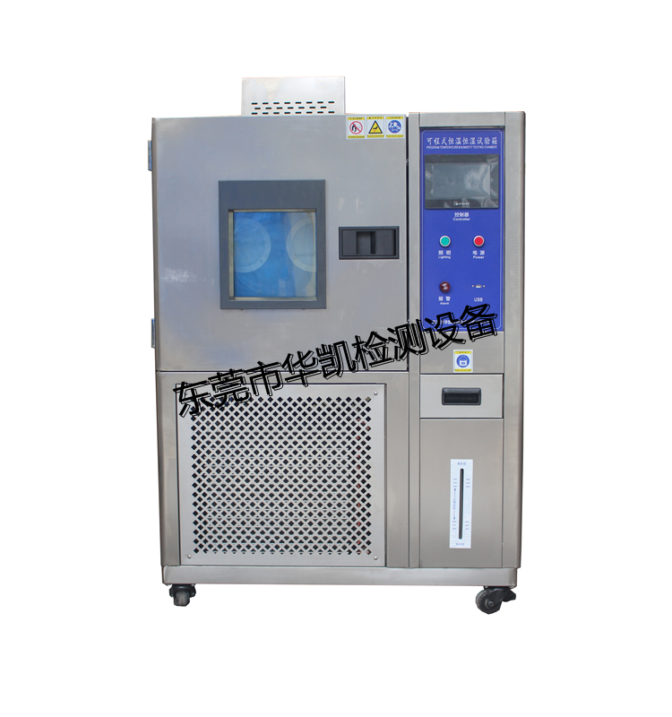 80L恒溫恒濕試驗箱